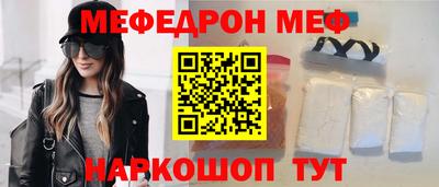 метамфетамин Кунгур