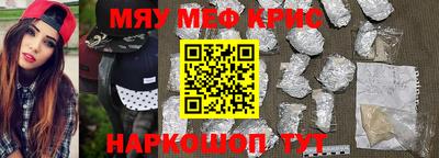 герыч Краснодар