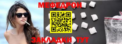герыч Краснодар