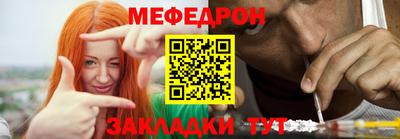 COCAINE Краснокаменск