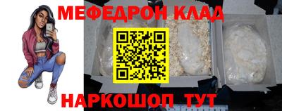 COCAINE Краснокаменск