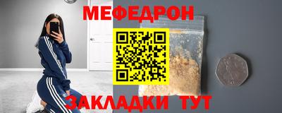 герыч Краснодар