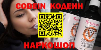 герыч Краснодар