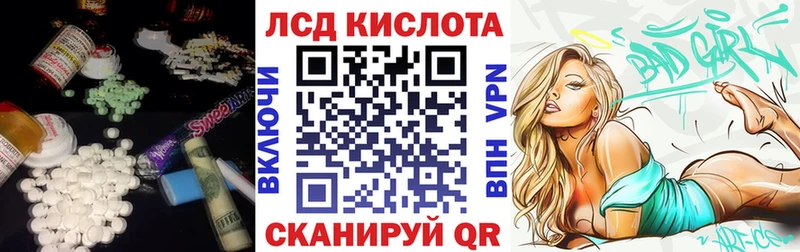 ЛСД экстази ecstasy  Саяногорск 