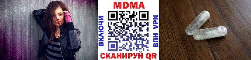 МДМА VHQ  Саяногорск 