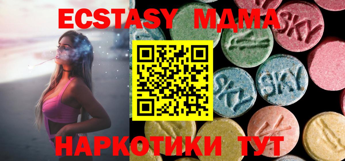 ГАШИШ  Саяногорск  Конопля  КЕТАМИН  COCAIN  Вход с VPN  Мефедрон кристаллы  ЭКСТАЗИ  МЕФ 