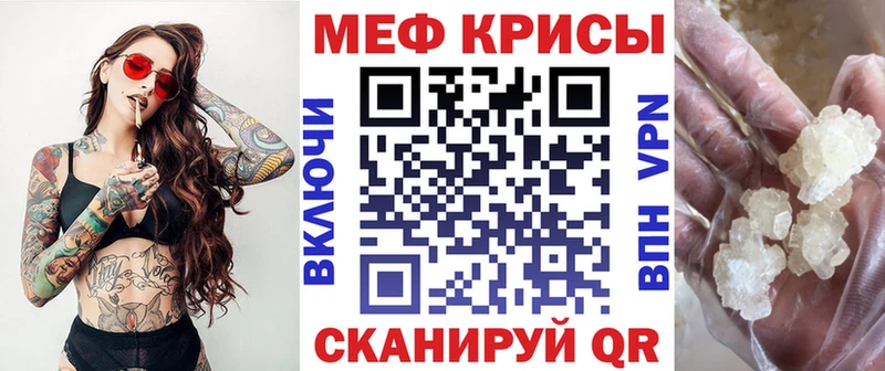 МЯУ-МЯУ VHQ Саяногорск