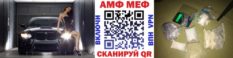 МЕТАМФЕТАМИН Methamphetamine  Саяногорск 