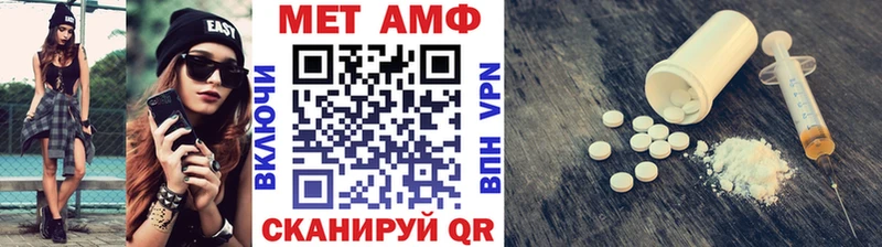 МЕТАМФЕТАМИН пудра Саяногорск