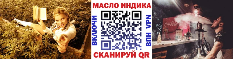 Дистиллят ТГК THC oil Саяногорск