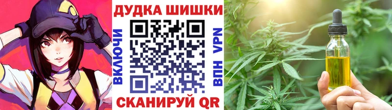 МАРИХУАНА тримм Саяногорск