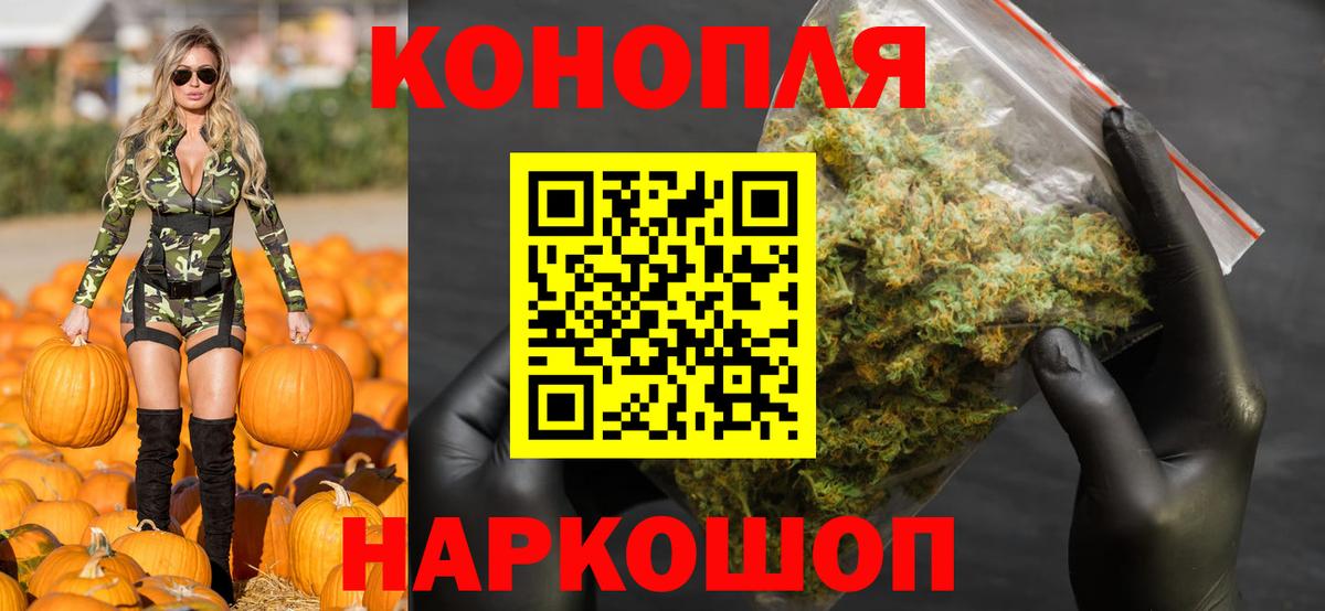 Канабис MAZAR Саяногорск