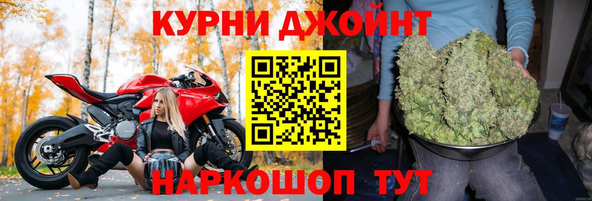Марихуана семена  Канабис Amnesia  Вход с VPN  Бошки Шишки индика  Саяногорск 